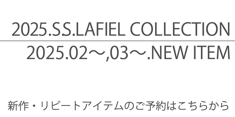 2025年2月～,3月～ 先物商品