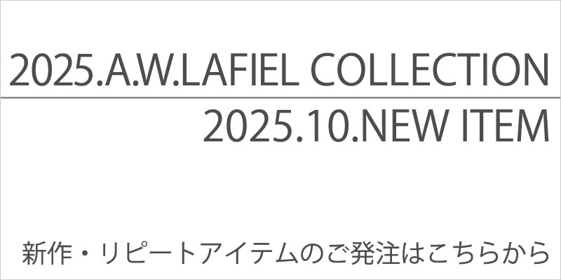 2025.10.先物商品